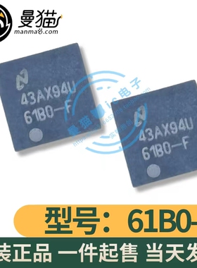 LP8561B0SQX-F/NOPB 印丝 61BO-F 61B0-F LP8561SQ L8561SQ 全新