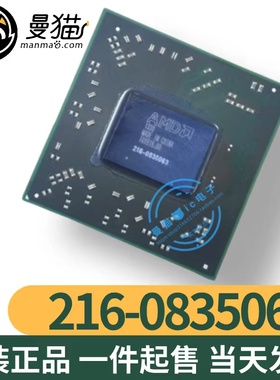 216-0835063 216-0846033 216-0846009 216-0834065 全新原装直拍