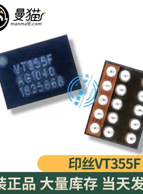 VT351F VT355F VT356F VT357F VT358F BGA 全新原装 现货可直拍