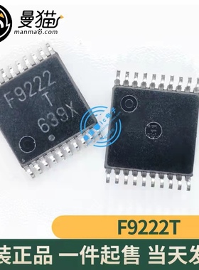 UPD78F9222MC F9222T F9222 TSSOP-20 6元 当天发货