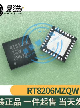 RT8206A RT8206B RT8206L RT8206M QFN32 全新原装一个起拍可直拍