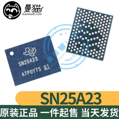SN25A23电脑笔记本IC芯片电子