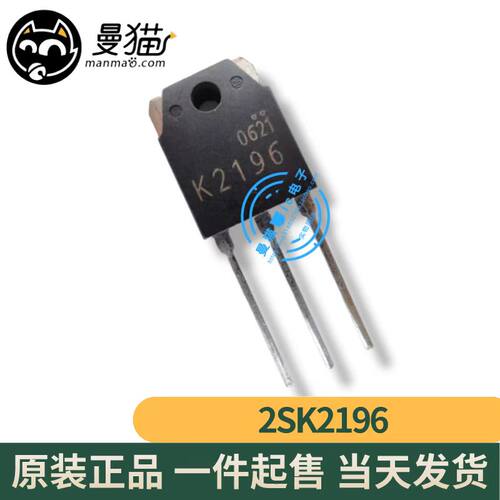 台式电脑笔记本小料型号芯片
