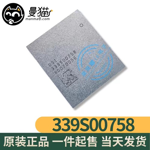 339S00750手机电脑维修IC芯片