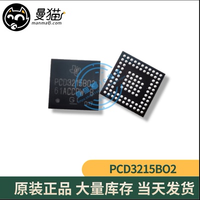 PCD3215B02BZQZR PCD3215B02 CD3215B02 BGA 全新原装 一个23元