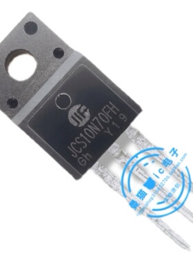 非翻新！JCS10N70FH 10N70 10A 700V 封装TO-220F 全新原装可直拍