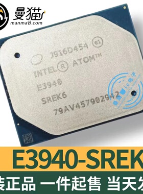 E3940 SREK6 E3950 SREK9 BGA封装 全新原装 一个起售 可直拍