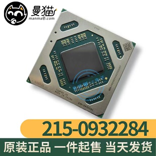 215-0932268 216-0932268 215-0932252 215-0932284 0932348 全新