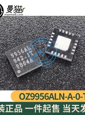 OZ9956ALN-A-0-TR OZ9956AL 9956AL QFN20 全新原装 一个3元 直拍