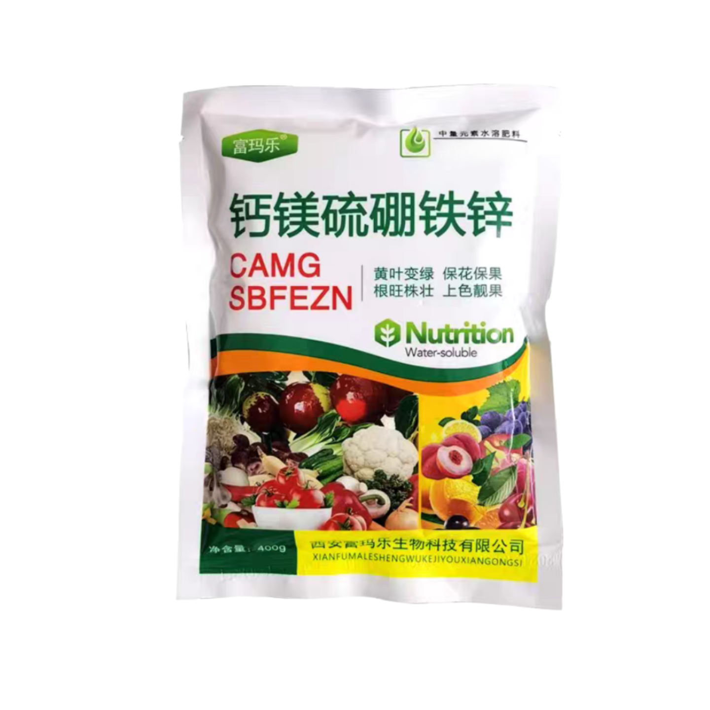 硼锌钙镁铁叶面肥微量元素水溶肥全元素果树蔬菜通用肥400克包邮,鲜花速递/花卉仿真/绿植园艺,介质/营养土,淘宝优惠券,粉丝福利购,淘宝优惠卷
