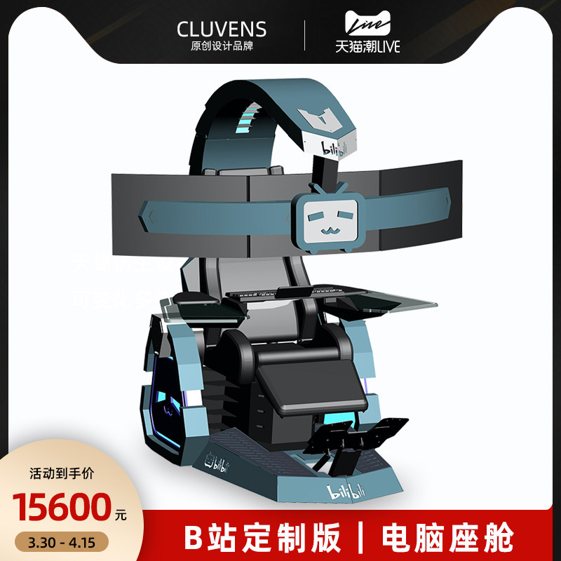 咸鱼电竞座舱,咸鱼电竞椅为什么便宜,闲鱼上的傲风电竞椅_大山谷图库
