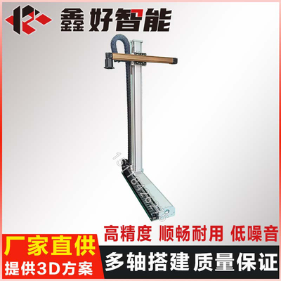 XYZ三轴模组桁架机械手直线滑台