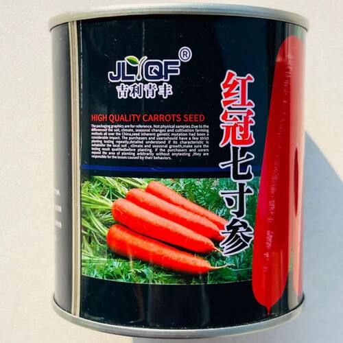冰糖红芯胡萝卜种籽四季夏秋播