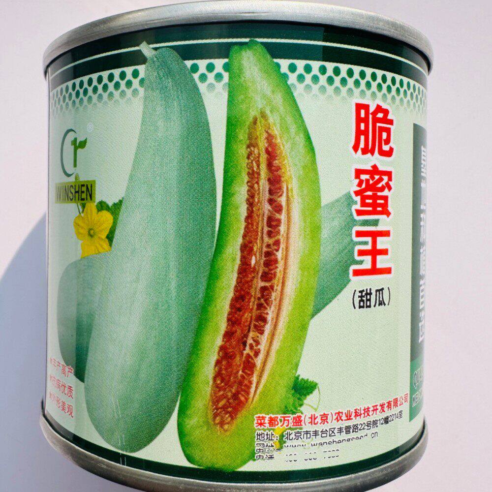 脆蜜王甜瓜种子羊角蜜酥脆香甜薄皮甜瓜种籽春播羊角瓜水果瓜籽种
