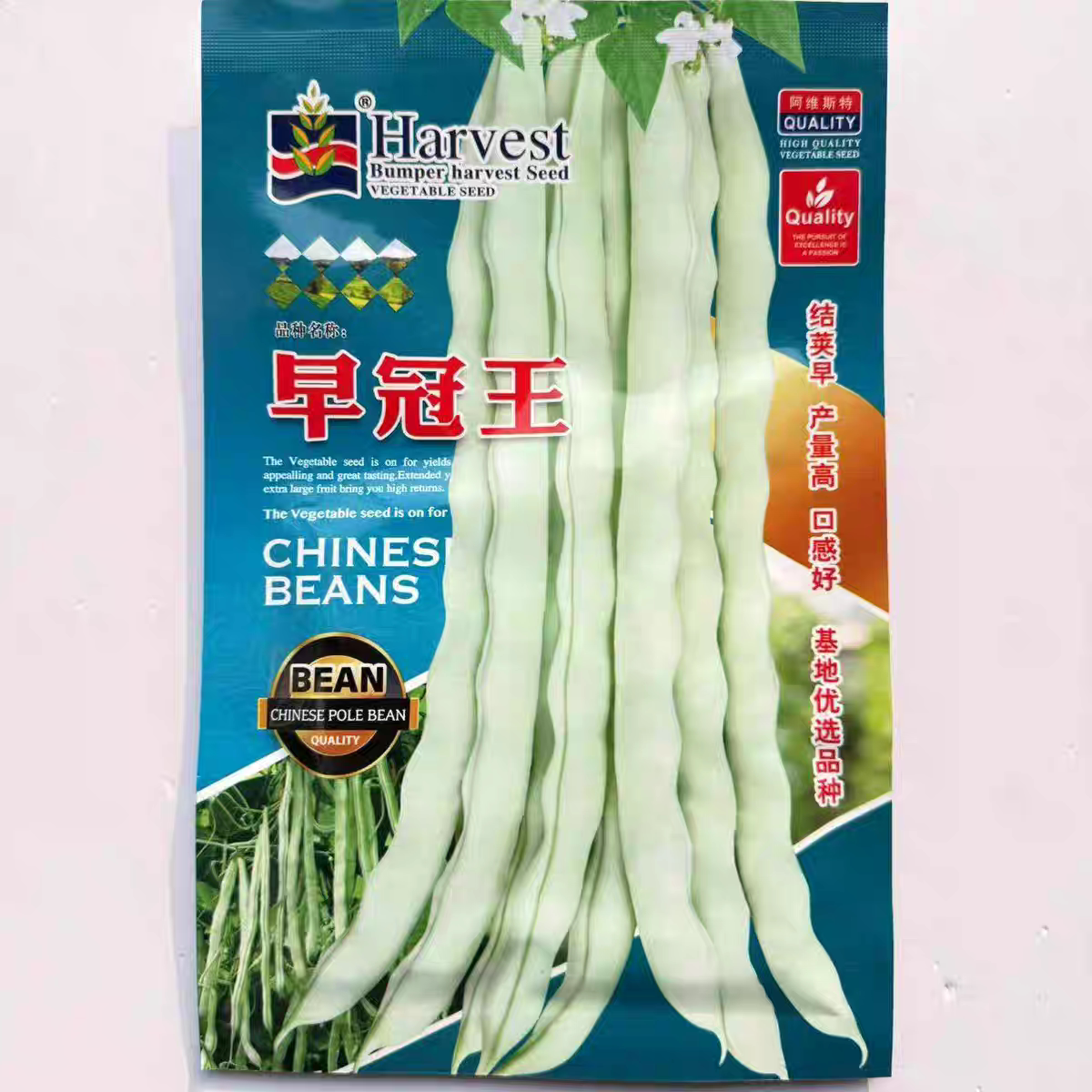 早冠王白不老架豆蔬菜种子春季秋季高产九寸白奶油豆豆角菜豆种籽
