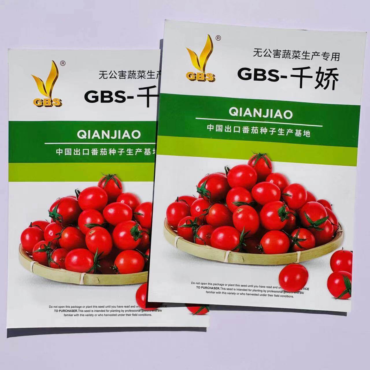 千娇小番茄种子一代杂交早熟有限生长粉果短椭圆小西红柿种子耐裂