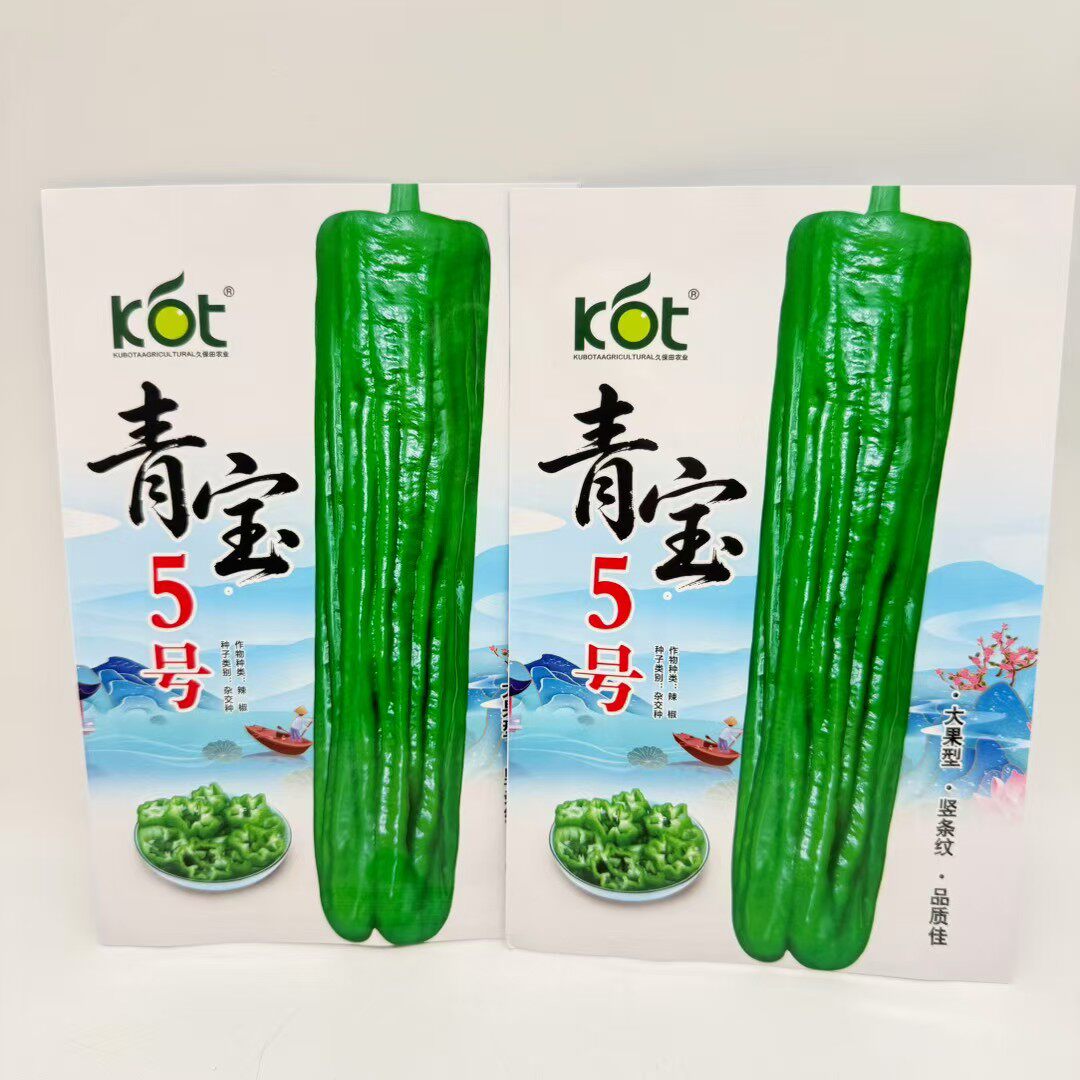 久保田青宝5号辣椒种子 早中熟大果薄皮椒种子青果翠绿竖条纹辣椒