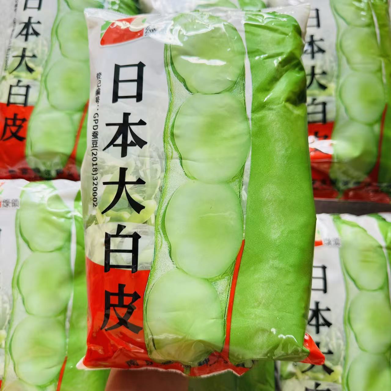 绿领日本大白皮蚕豆种子高产耐寒抗病春秋播种胡豆种籽农家蔬菜种