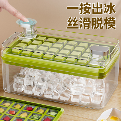 冰块模具食品级按压冰格冰块盒制冰盒家用自制冰块储存冻冰块神器