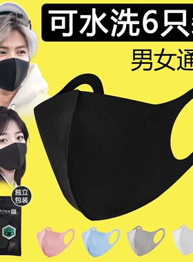 2025新款口罩女高颜值黑色口罩明星同款薄款男潮透气防晒布料可洗