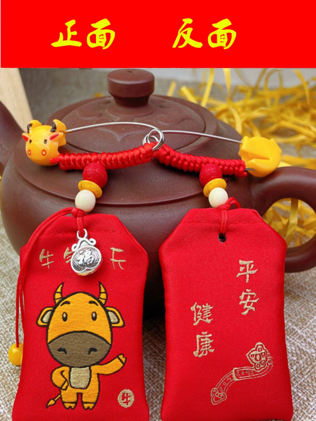 POSSESSION BAG BABY CHARM BAG CHILDRENS EMPTY BAG SAFETY CHARM BAG BABY FITTING FETAL HAIR PIN TYPE