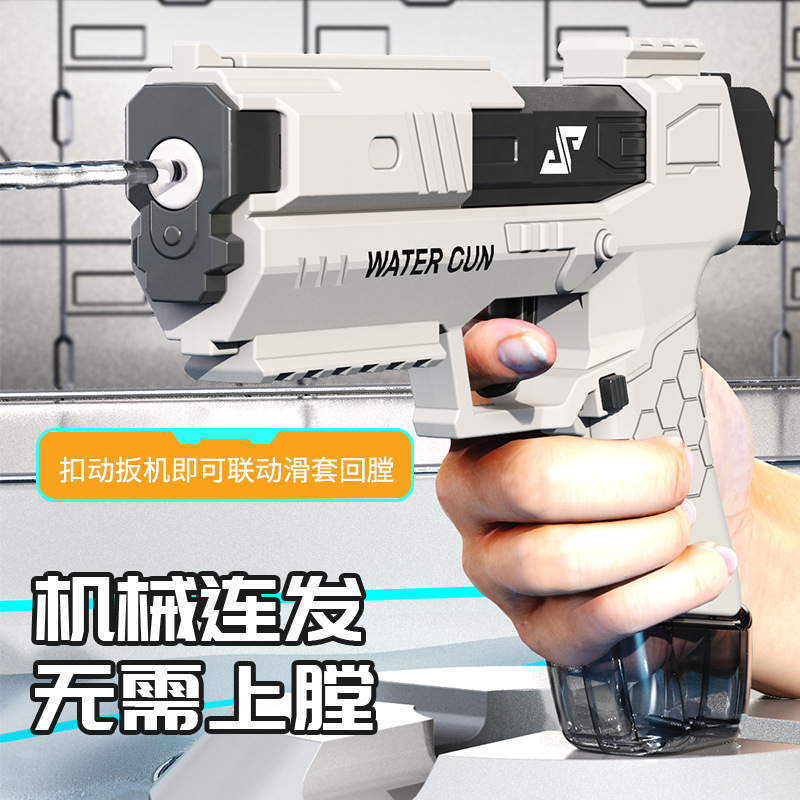 壁虎水枪儿童玩具喷水2025新款3呲水枪6泼水