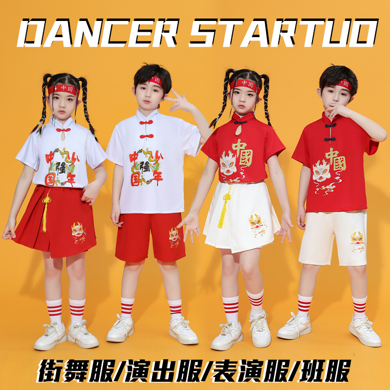 儿童啦啦队演出服演出服中国风