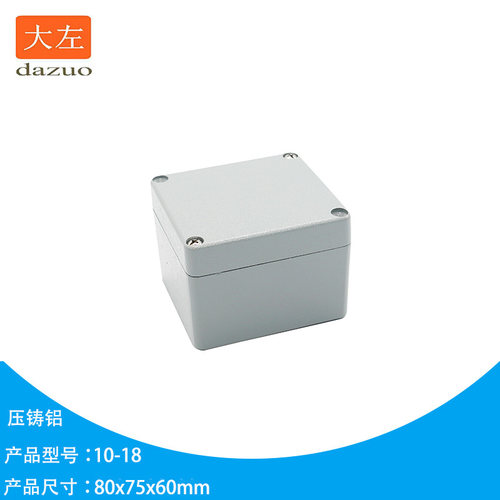 10-18 铝电池防水控制接线箱空箱动力箱开关仪表箱80x75x60mm