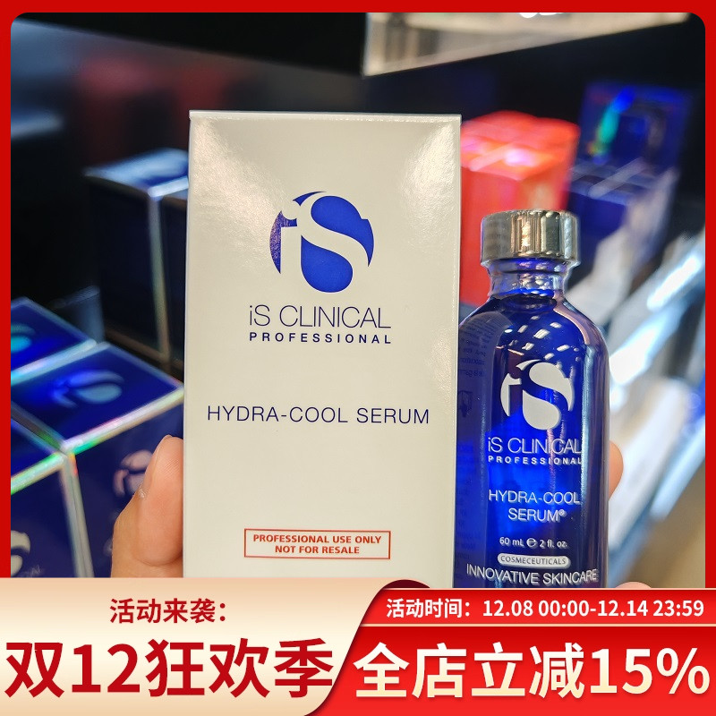 积雪草补水保湿抗氧精华