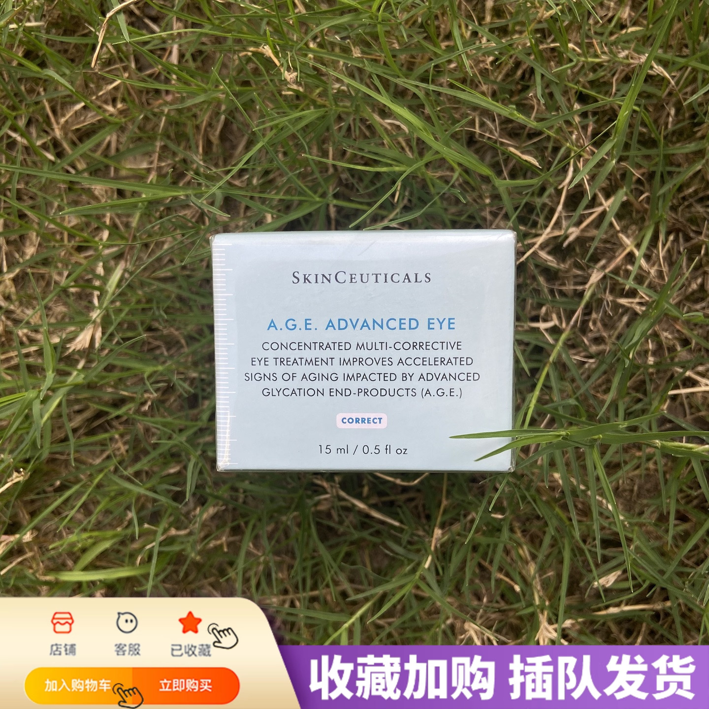 现货美版修丽可杜克AGE 眼霜抗皱补水保湿淡化黑眼圈干纹 15ml