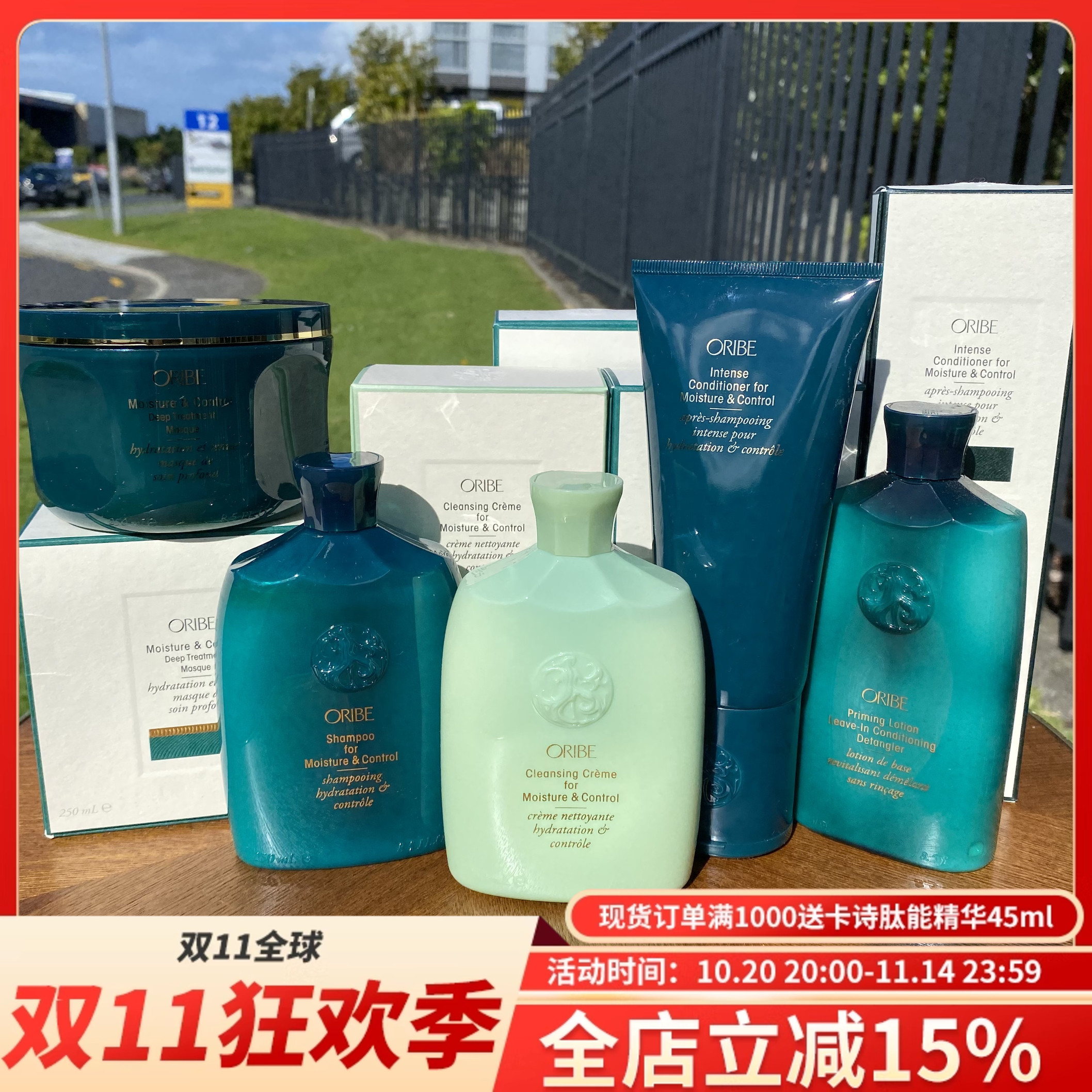 新西兰直邮Oribe墨绿踪林滋润保湿洗发水护发素发膜改善分叉250ml