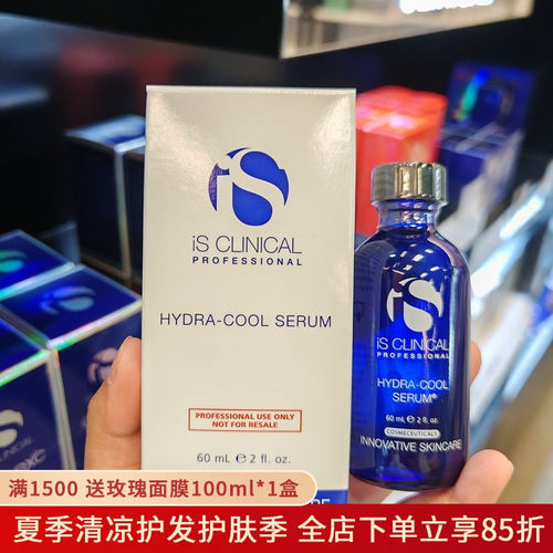 积雪草补水保湿抗氧精华