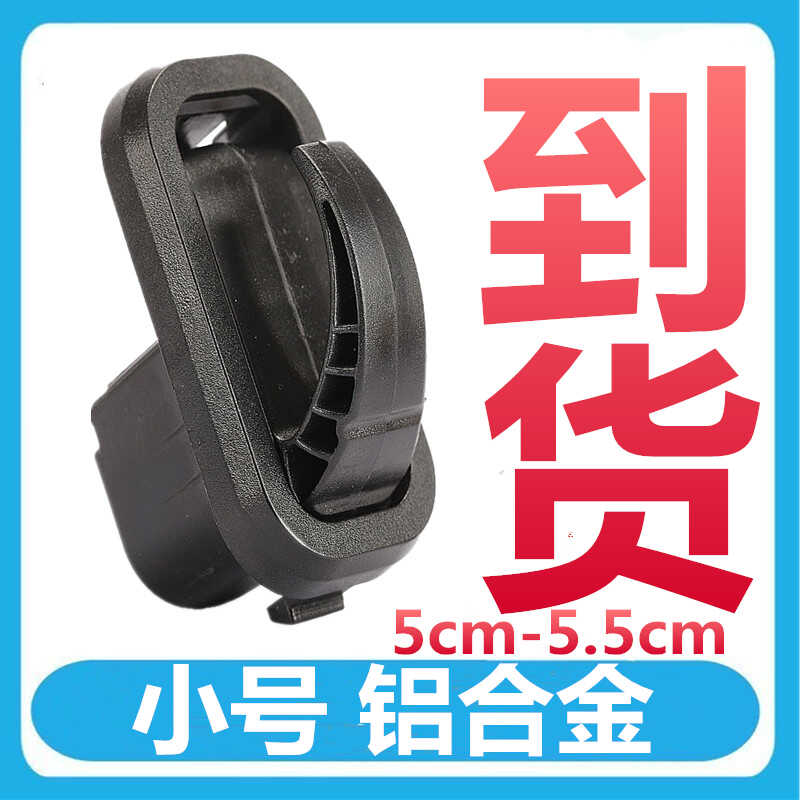 M5M6T5头盔电瓶车E8通用前置挂钩