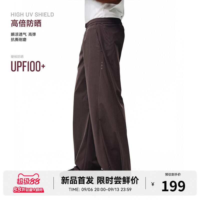 RASS原纱防晒凉感耐磨立裁抽绳长裤 UPF100+宽松垂感松弛感休闲裤图片