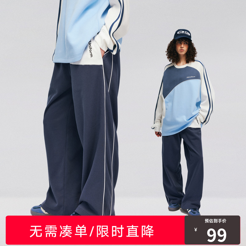 RASS针织拼接叽边运动长裤 国潮牌潮流阔腿宽松直筒情侣休闲裤子