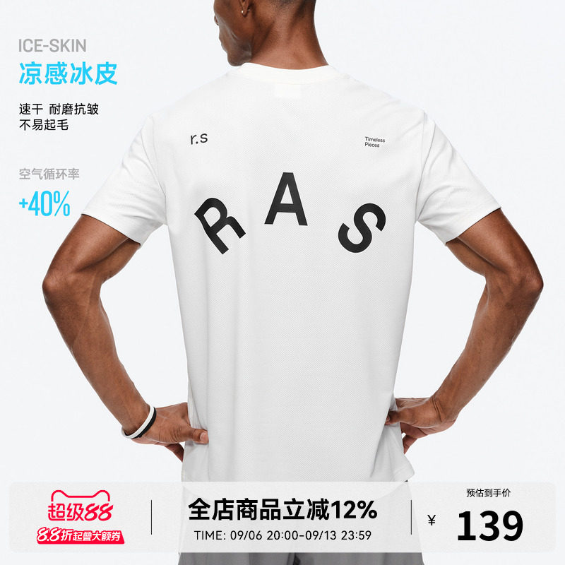 RASS多色背后字母印花短袖 夏季吸湿透气速干圆领健身情侣运动t恤图片