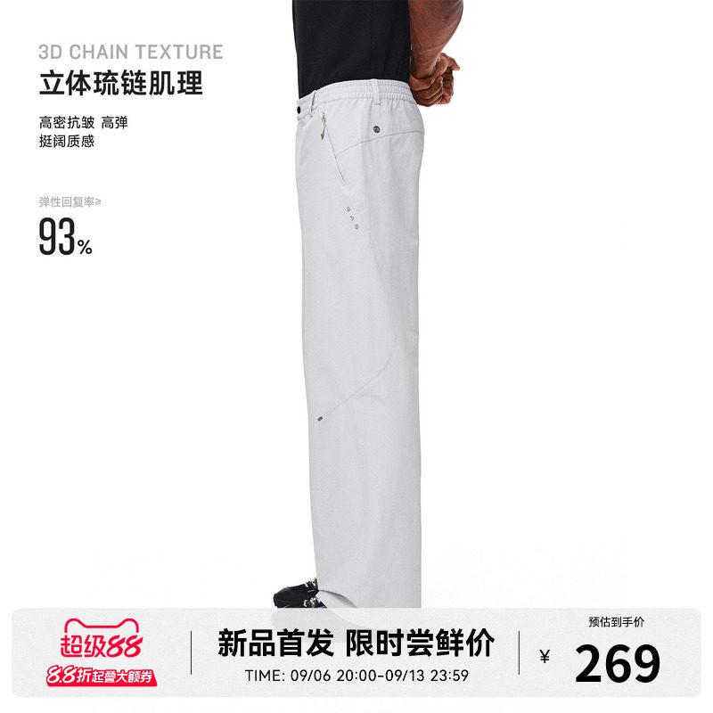 RASS玲珑肌理防泼水软壳冲锋裤 春秋直筒质感运动户外长裤休闲裤图片