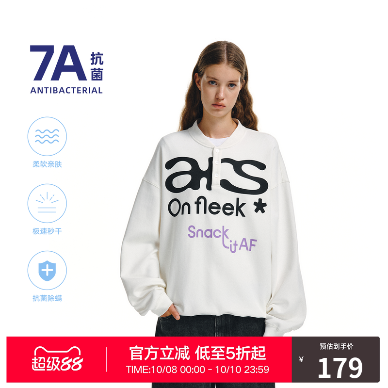 RASS「7A抗菌」亨利领空气层字母套头卫衣 潮牌美式休闲重磅上衣