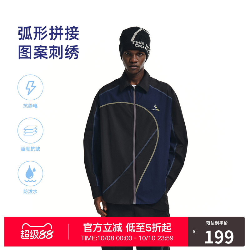 RASS户外功能运动砍线拼接衬衫 潮牌休闲翻领情侣款长袖衬衣外套