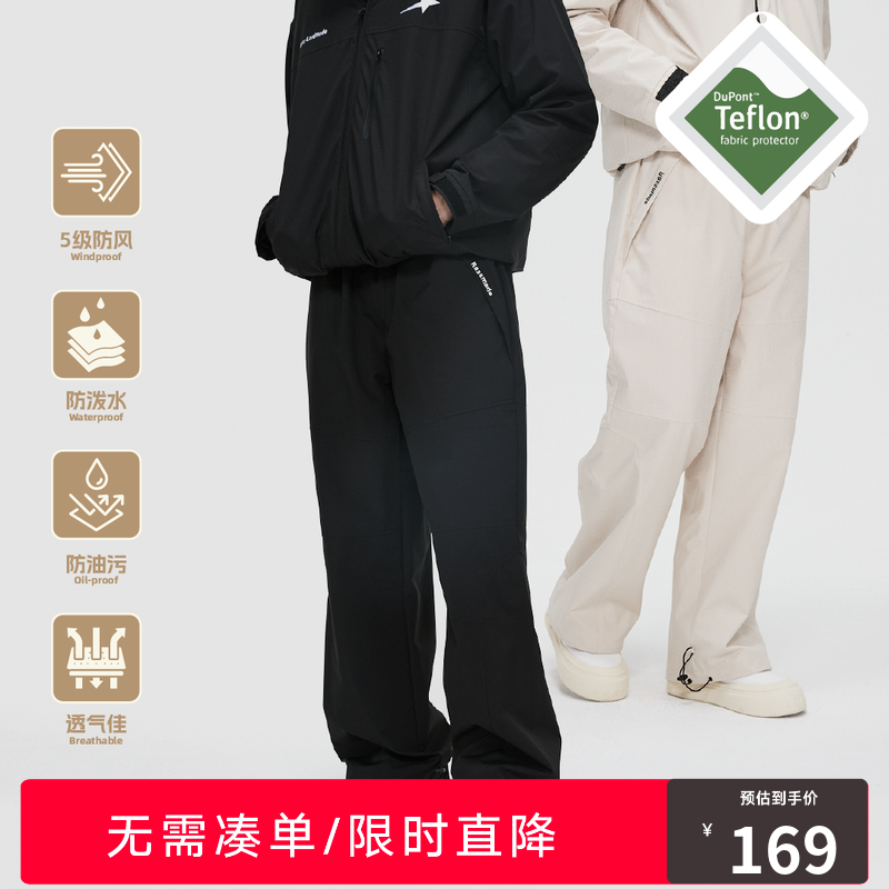 RASS登山内胆户外冲锋裤