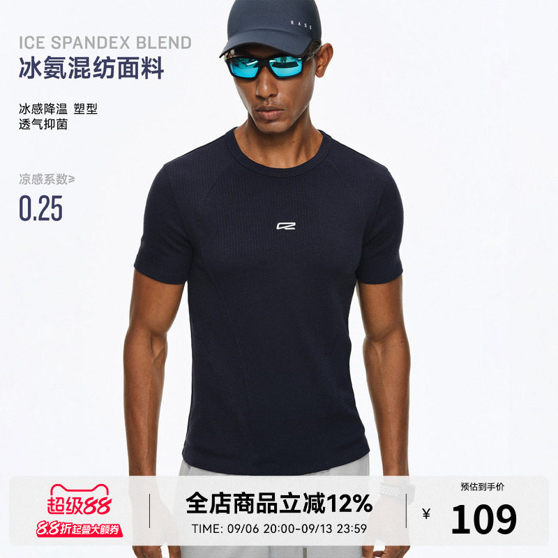 RASS冰氨坑条抗菌结构修身短袖 2026夏季新款百搭休闲简约上衣t恤图片