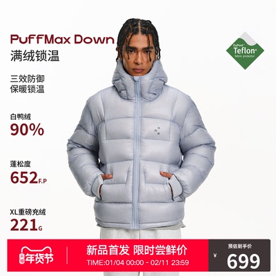 RASS轻量结构三防功能90羽绒服 冬装新款高级感保暖抗寒羽绒外套