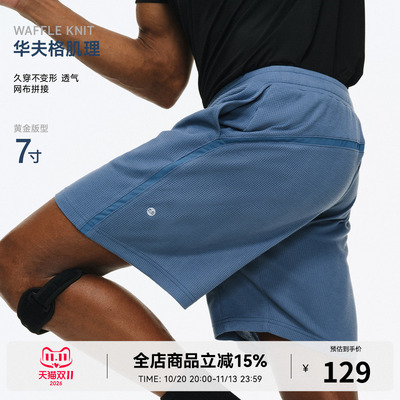 RASS透气抗皱肌理7寸休闲裤 夏季新款华夫格运动户外百搭宽松短裤