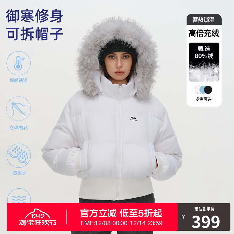 RASS连帽毛圈基础修身羽绒服 冬装保暖休闲80绒短款羽绒衣外套