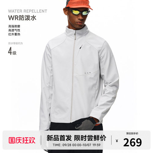 RASS防泼水绒底耐磨立领软壳夹克 高级感休闲户外运动拉链外套男