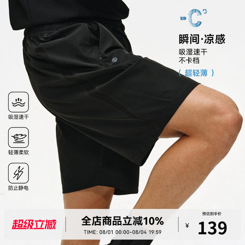 RASS吸汗速干结构拉链运动9寸短裤 夏季新款户外透气健身休闲裤男