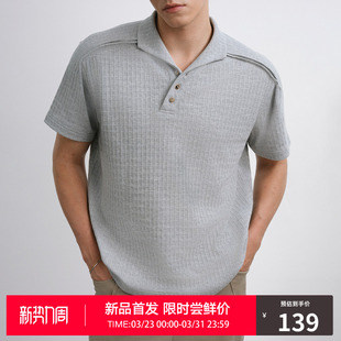 t恤男 休闲简约宽松翻领短袖 RASS坑条提花一片领质感Polo 潮牌夏季