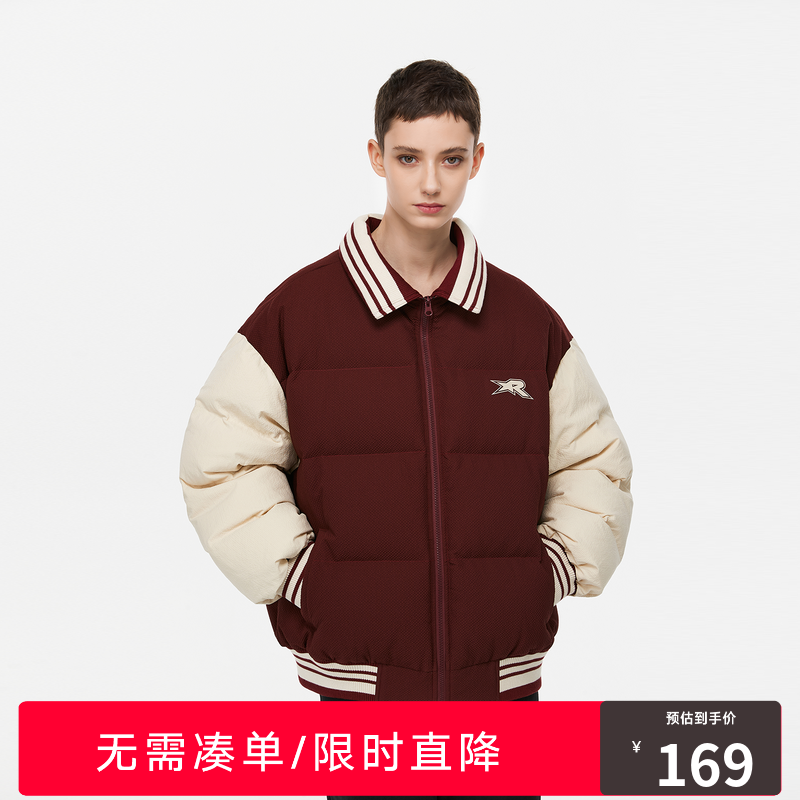 RASS翻领肌理撞色棉服