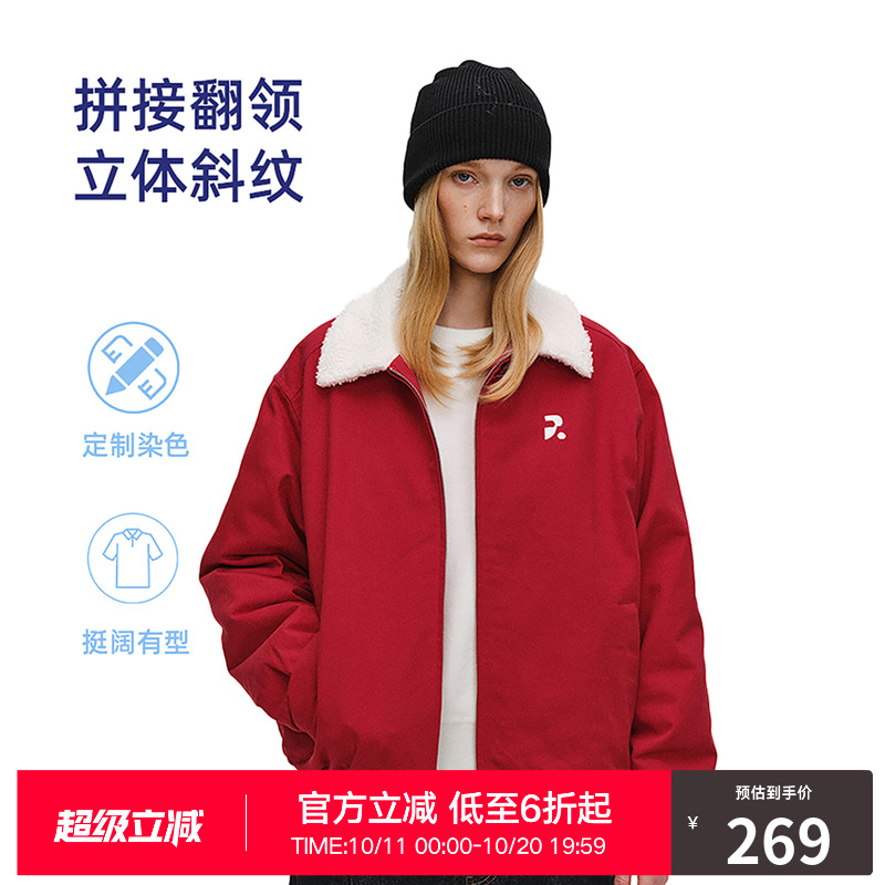 RASS毛领棉服夹克 潮牌潮流秋冬季翻领简约情侣休闲宽松拉链外套