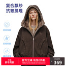 RASS基础座山雕连帽毛圈棉服 潮牌冬季新款抗寒保暖拉链棉衣外套